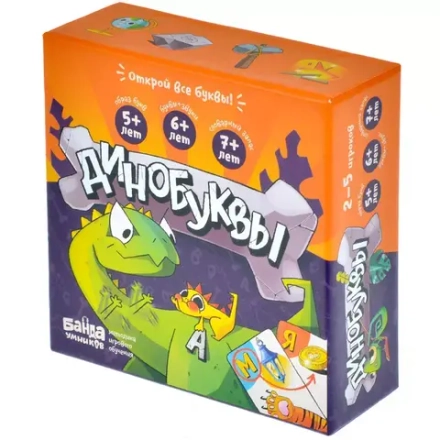 Динобуквы. Банда умников