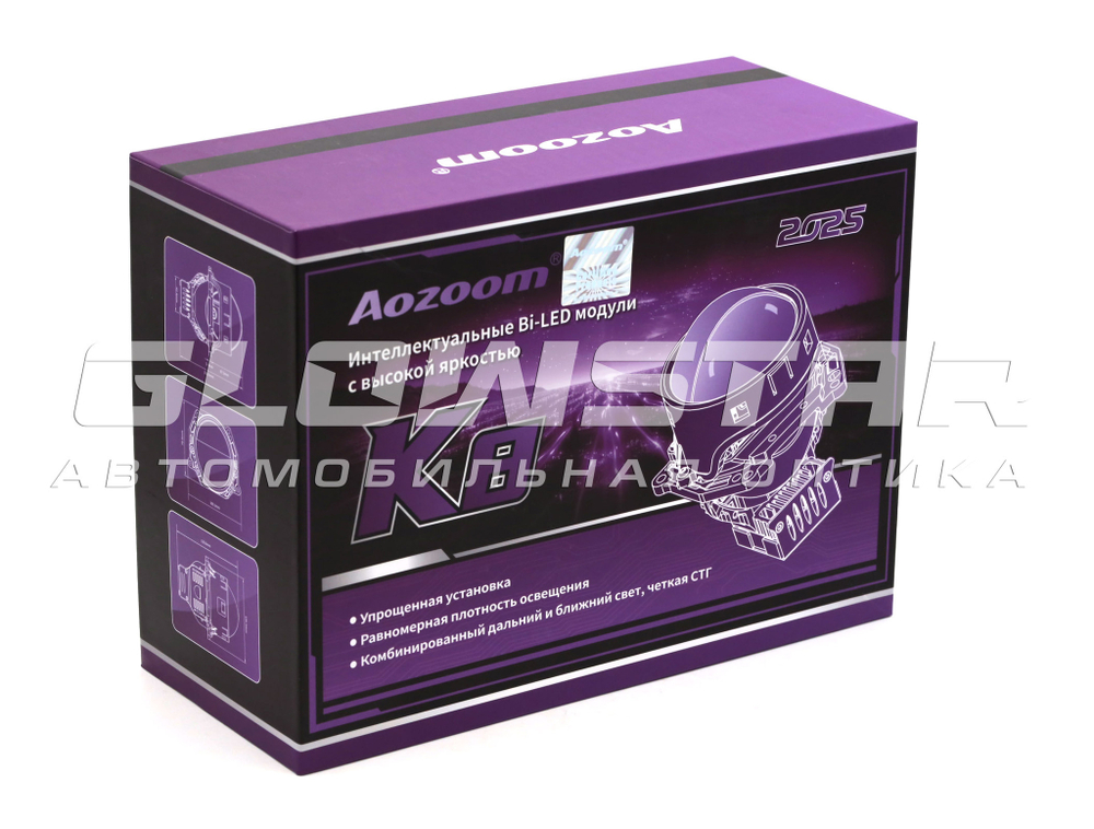Билед модули Aozoom K8 2025 3.0 дюйма, 2 чипа, 5500K, 12V, 52W/73W, крепление 3R (комплект, 2шт)