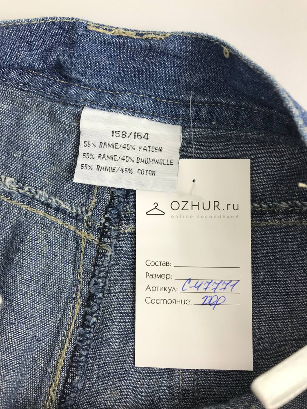 Шорты джинсовые на 14-16 лет