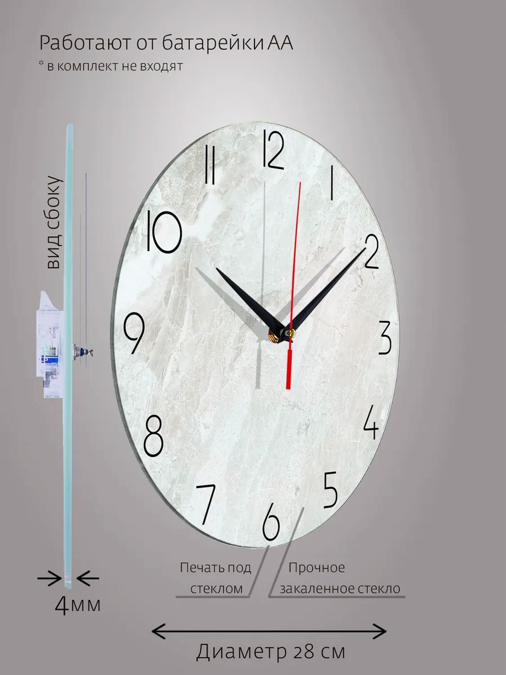 Часы настенные интерьерные