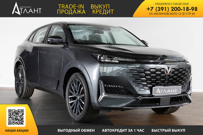 Changan UNI-K, 2023 год