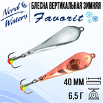 Блесна вертикальная Favorit WFA050009FTG 1 штука
