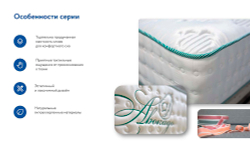 Матрас Dreamline НаГрядке Тыква 80х200х28