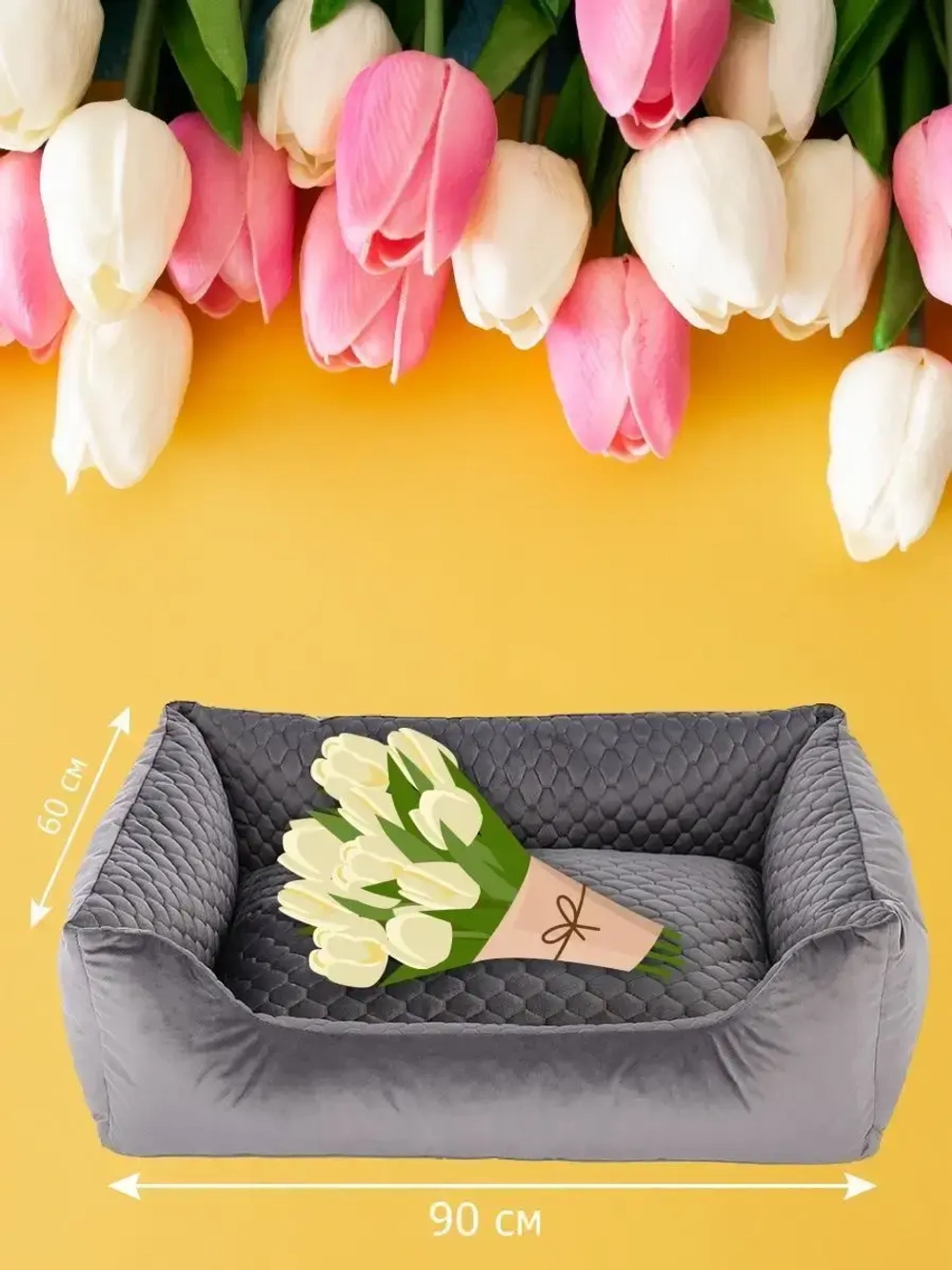 Лежанка для собак и кошек Граф