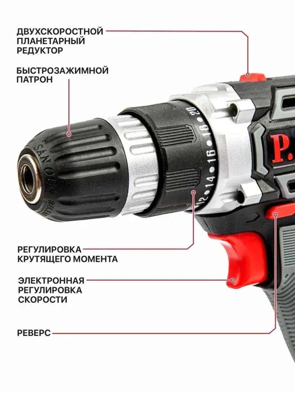 P.I.T. Дрель-шуруповерт, От аккумулятора, 20 В, 30 Нм, 2 АКБ