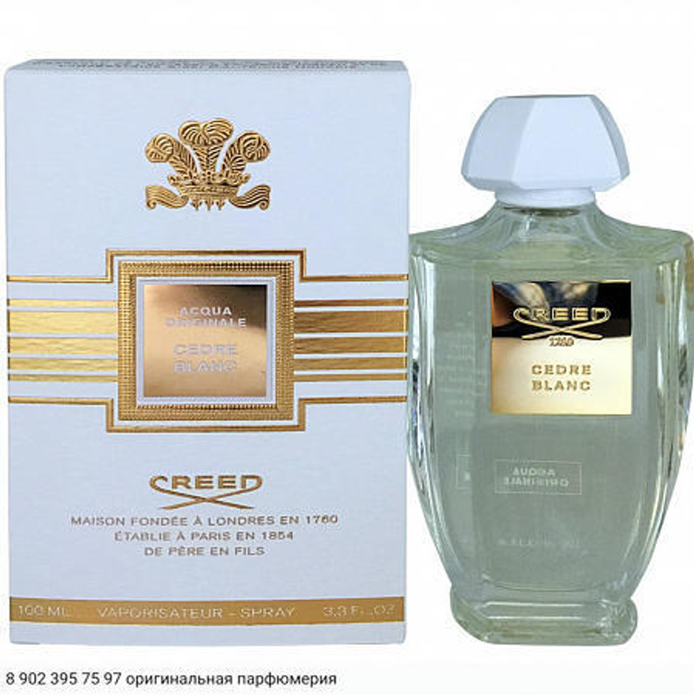 Cedre Blanc
