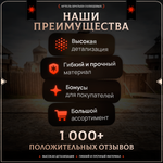 Русичи Стража — Набор 5 фигурок