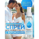 Парфюмированный спрей с феромонами для женщин 95 мл