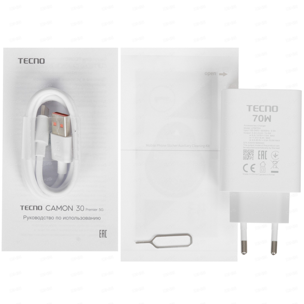 Tecno CAMON 30 Premier 5G