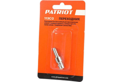 Переходник 113C/2 Rapid елочка 8 мм PATRIOT 830900090