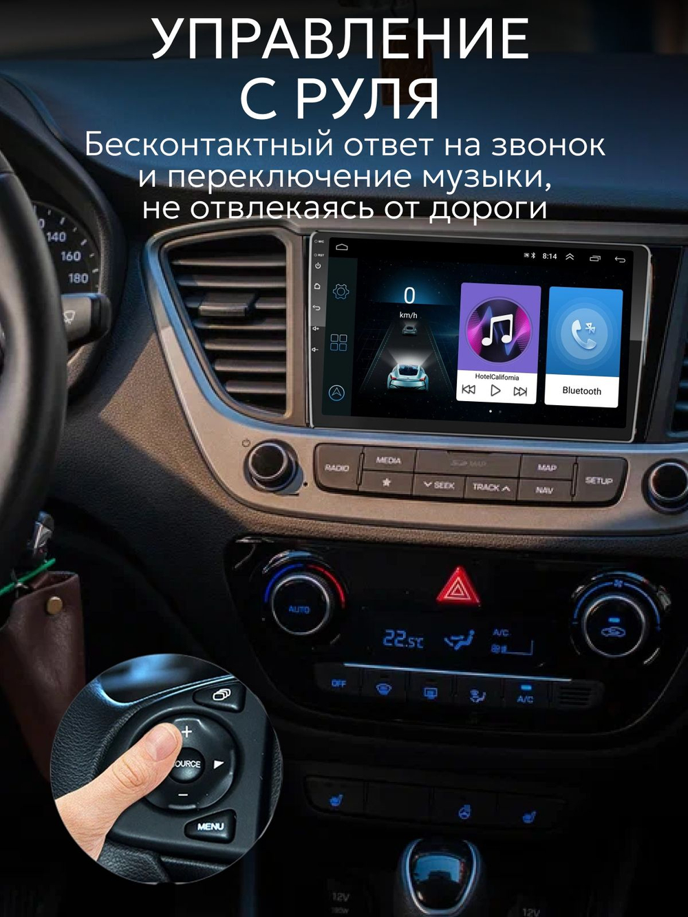 Андроид Магнитола 9 дюймов 6+128 ГБ, 2din, 8 ядер, IPS экран TS18