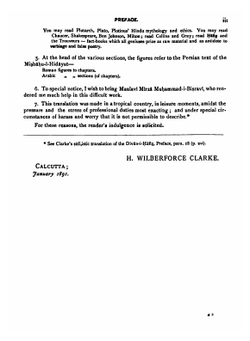 Awarif ul Maarif | Shaykh Shihabuddin Suhravardi