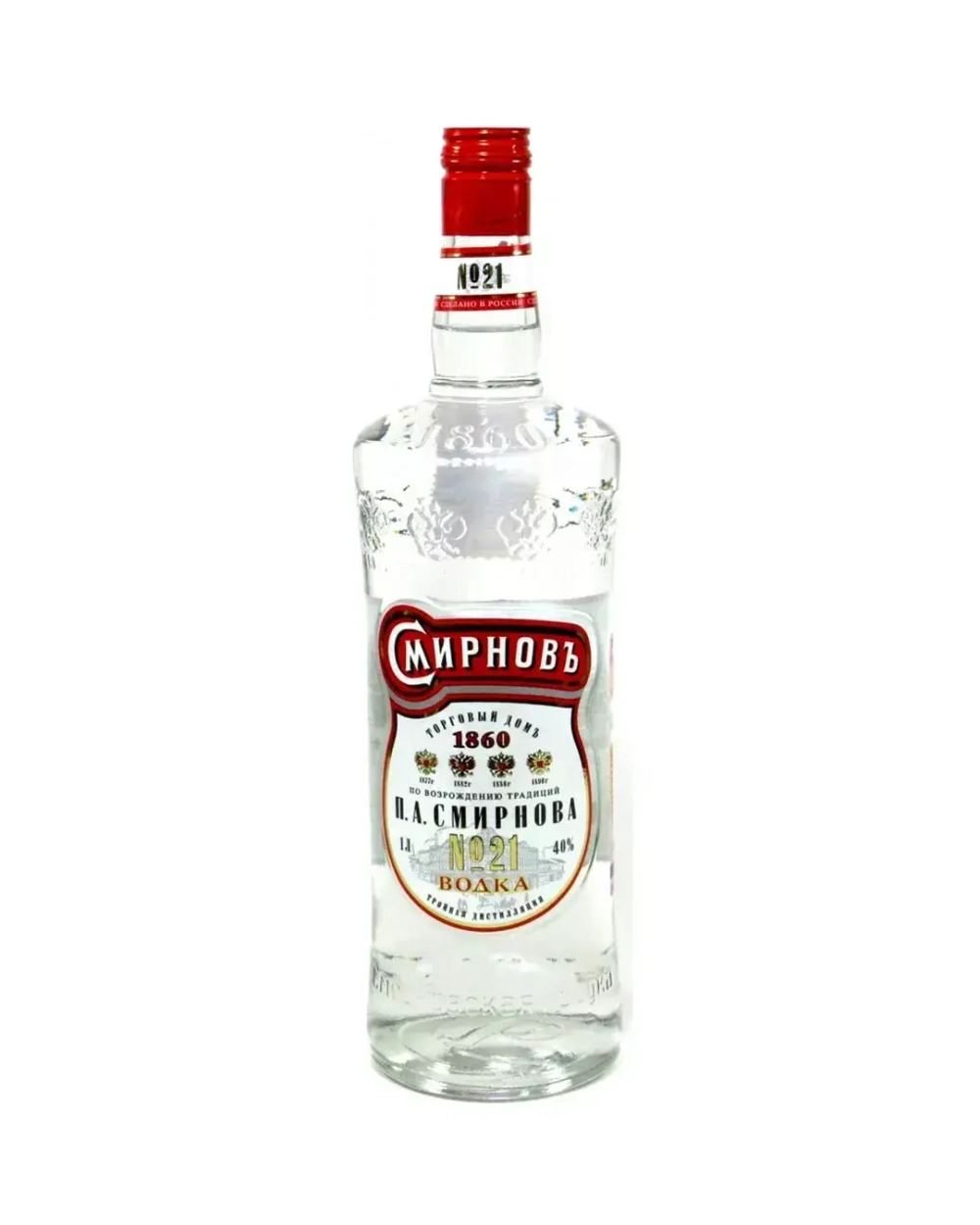 Смирновъ №21 1 л.