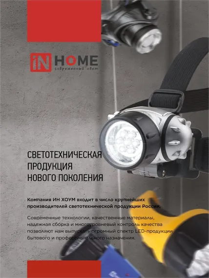 Фонарь велосипедный BL 02 5LED с задним фонарем 3AA 2 режима с кронштейном ЧЕРНЫЙ IN HOME
