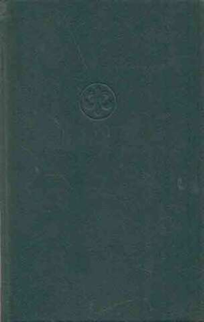 Странствия дракона. Всадники Перна