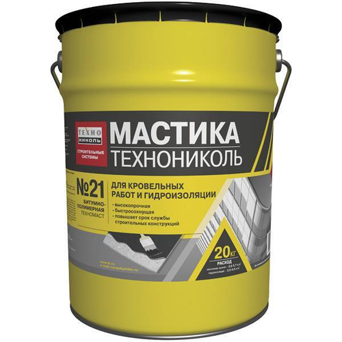 Мастика кровельная Техномаст №21