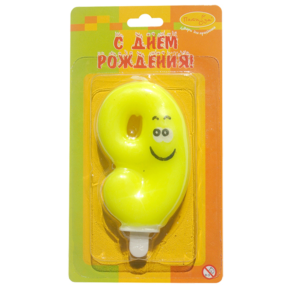 РАСПРОДАЖА Свеча Цифра 9 Улыбка цветная