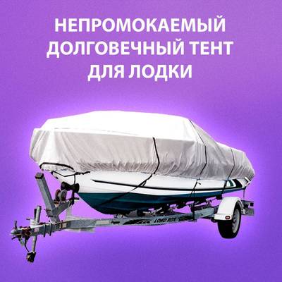 Подстилка Jiah Qi размер 5×5 м, 210 г/м²