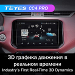 Teyes CC4 Pro 10,2" для Nissan Terra, Xterra 2018-2022