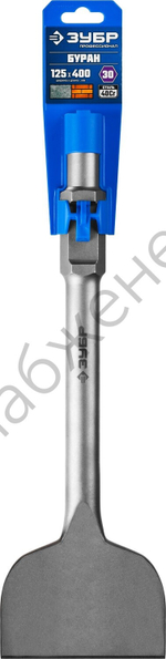 ЗУБР БУРАН HEX 30 Зубило лопаточное 125 х 400 мм