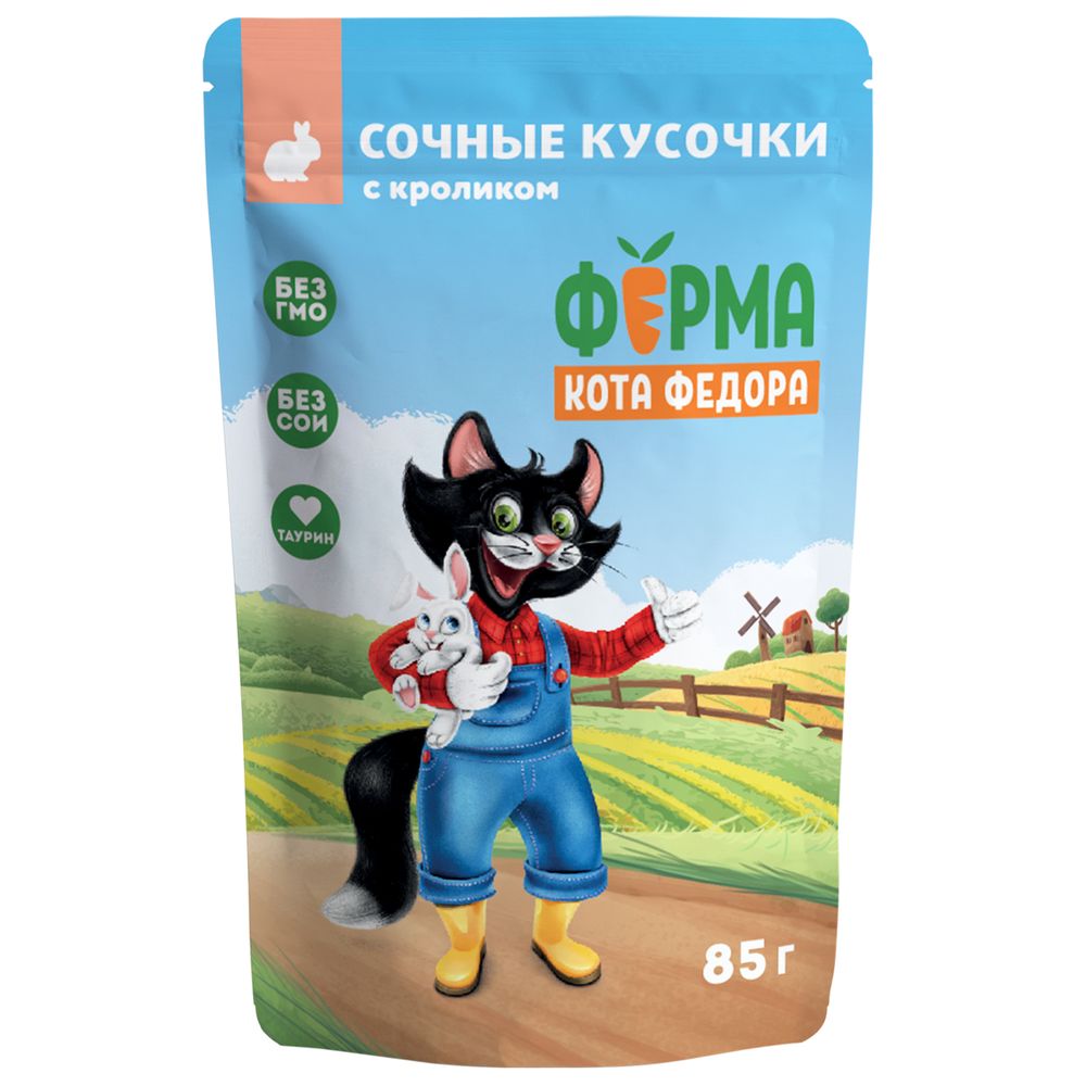 Пауч Ферма кота Фёдора для кошек, сочные кусочки с кроликом Пауч Ферма кота Фёдора для кошек, сочные кусочки с кроликом