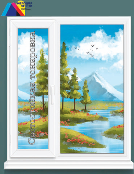 Плёнка 75х152 см солнцезащитная