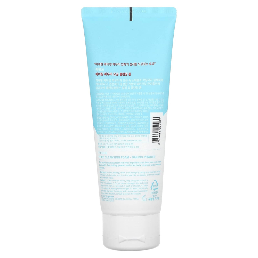 ETUDE, Разрыхлитель, пенка для очищения пор, 160 г (5,64 унции)