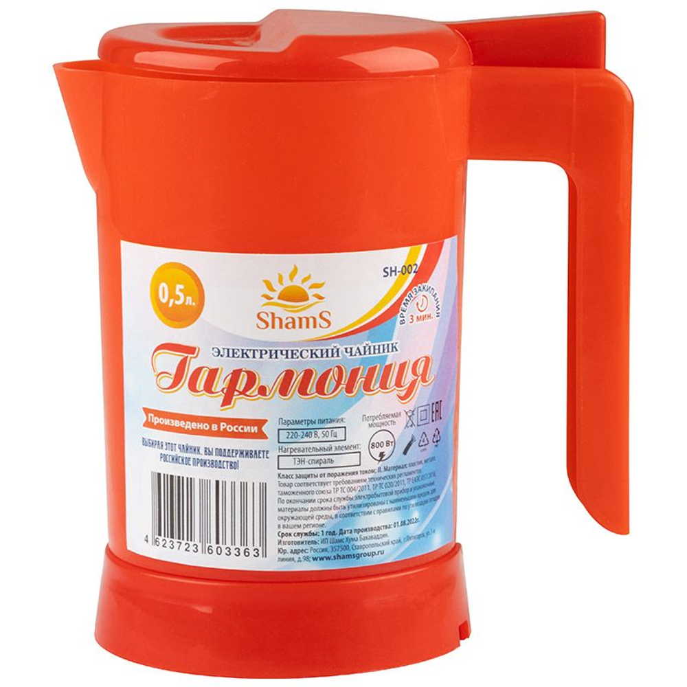 Чайник электрический "Гармония" SH-002 0.5л (красный)