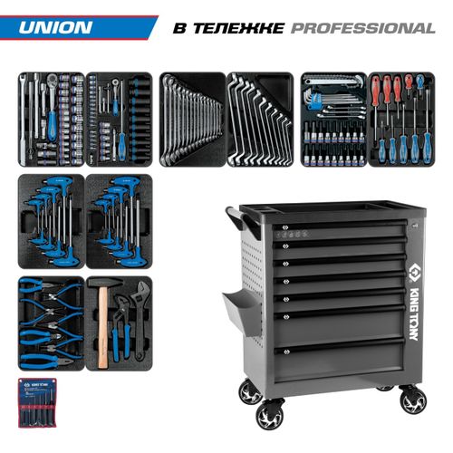 KING TONY (9G38-000MRG) Набор инструментов "UNION" в серой тележке, 173 предмета