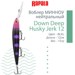 Воблер RAPALA Down Deep Husky Jerk 14, 14см, 23гр, цвет GF