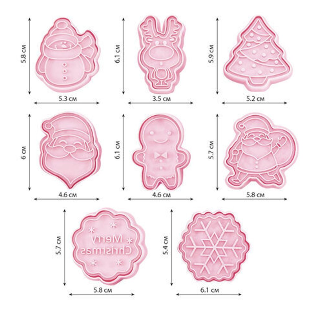 Набор формочек новогодний для печенья, "Печеньки", 8 шт., пластик, рецепт, ЗОЛОТАЯ СКАЗКА, 592492