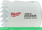Коронка Milwaukee Hole Dozer Carbide 38мм (49560713)