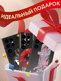 Чехлы на Samsung S23 Ultra с принтом