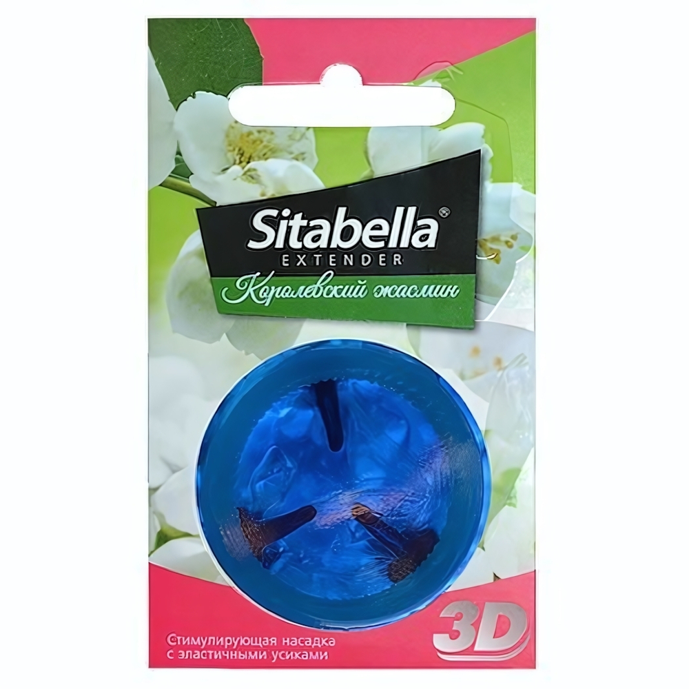 Насадка стимулирующая Sitabella 3D Королевский жасмин с ароматом жасмина (Цвет: синий)