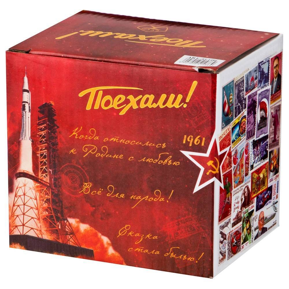 КРУЖКА LEFARD "МАРКИ СССР" 500 МЛ (КОР=24ШТ.)