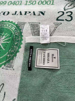 Полотенце
