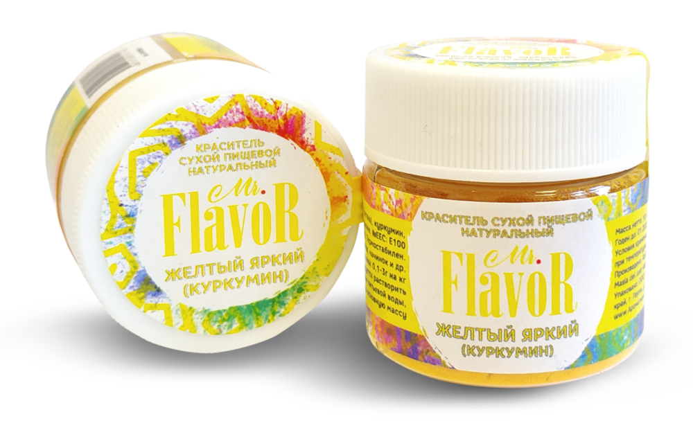 Mr.Flover Натуральный Краситель пищевой Сухой Жёлтый яркий (Куркумин) 10 гр
