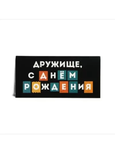 Конверт для денег