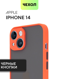 Чехол BROSCORP для Apple iPhone 14 оптом (арт. IP14-ST-TPU-RED-BLACK)