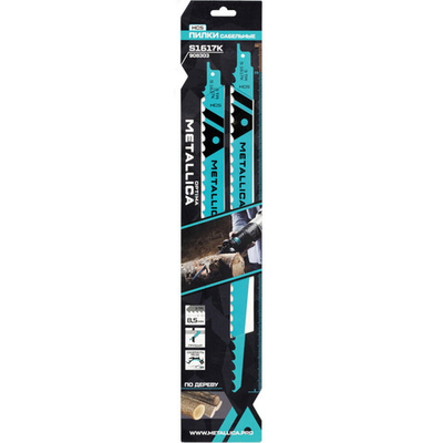 Пилки сабельные METALLICA Optima S1617K 300/275мм шаг 8,5мм,HCS по дереву 2шт   908303