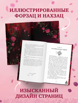 Эпоха безумного короля
