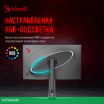 Монитор Bloody MN272U черный