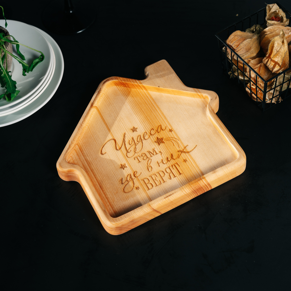 Деревянная менажница из кедра для подачи блюд и закусок с гравировкой "Чудеса там, где в них верят"