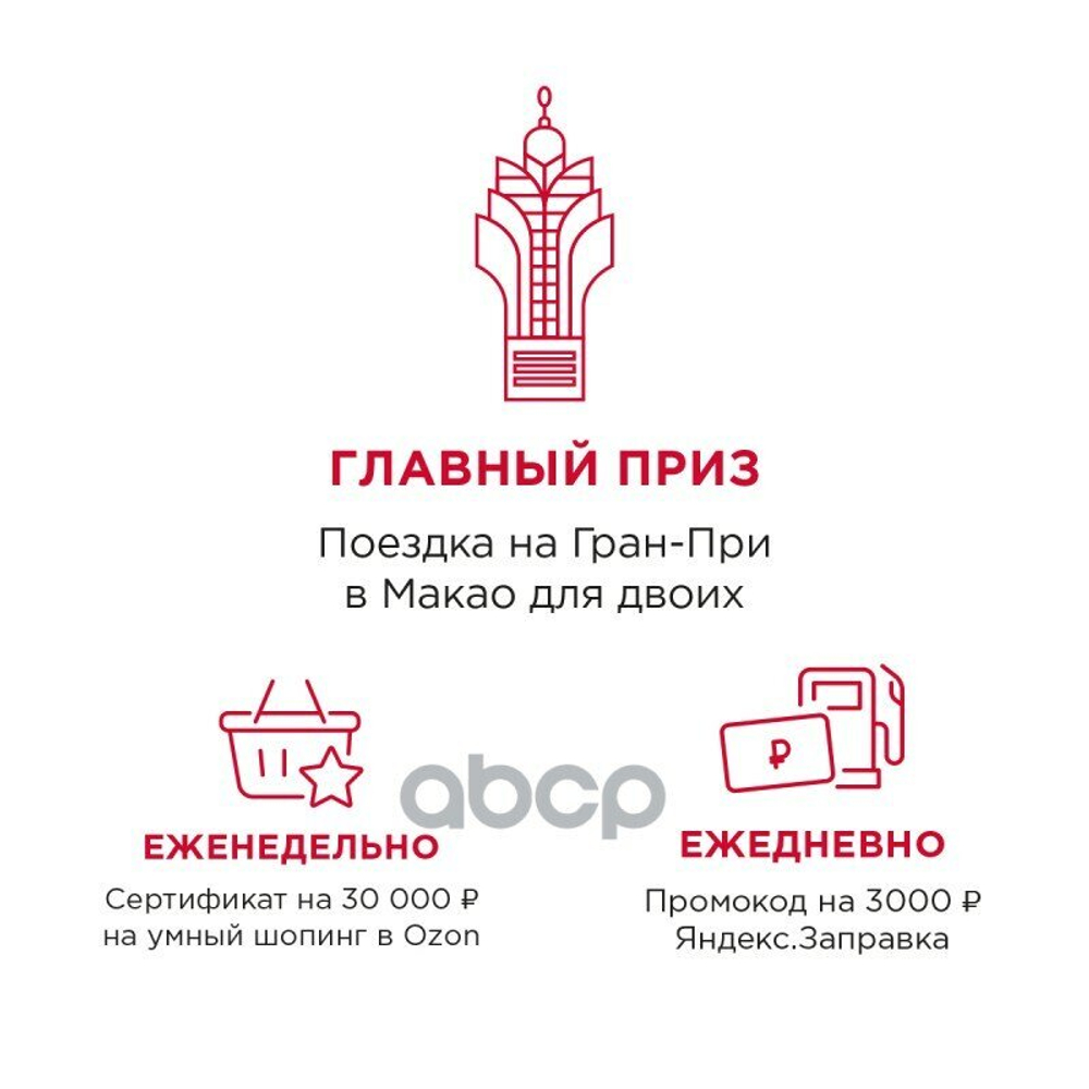 Масло моторное SINTEC  Платинум 7000  C3  5W30 4+1л