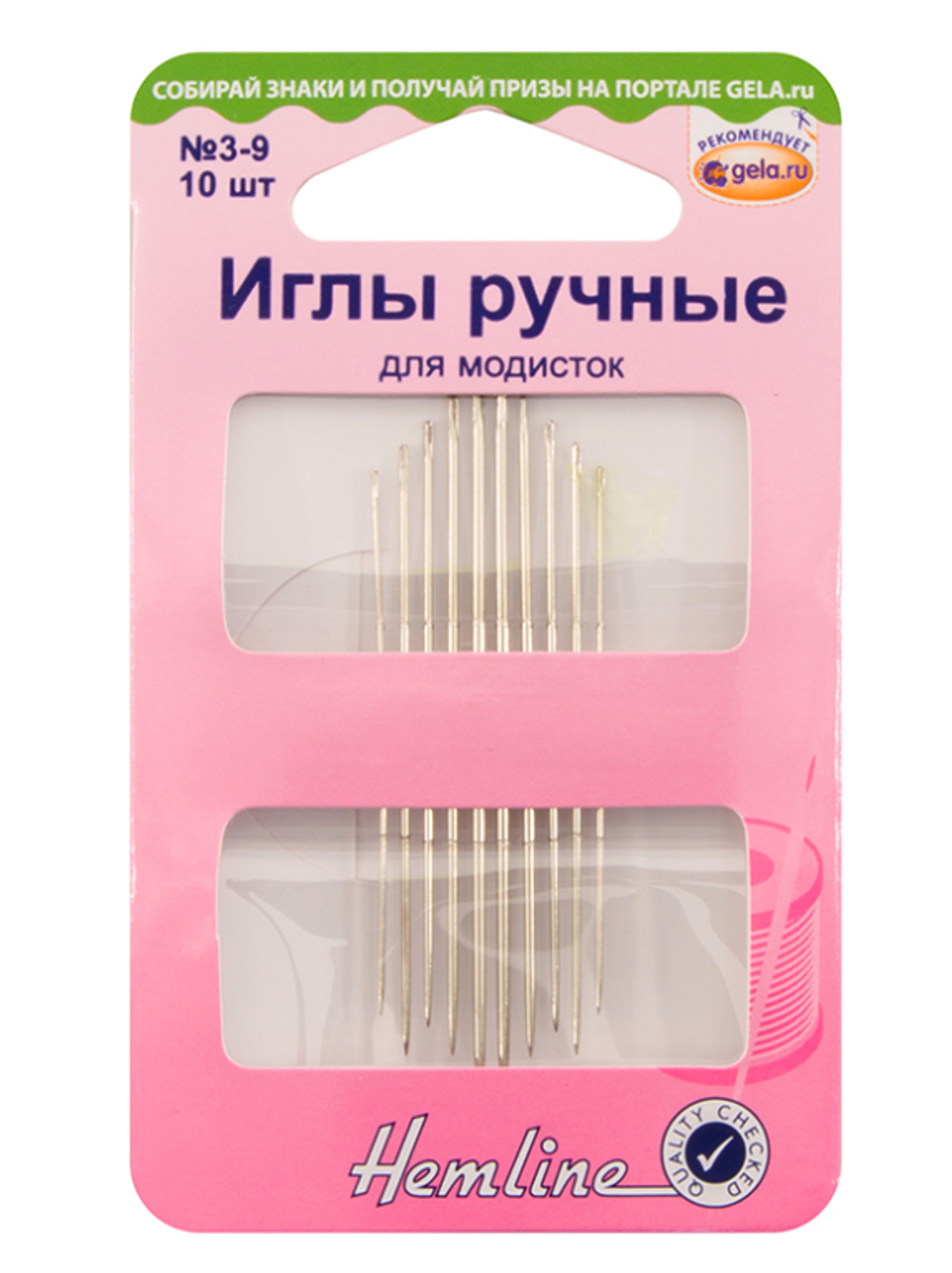 Иглы ручные для модисток №3-9, 10 шт (10702070/210722/3223186/1_Индия)