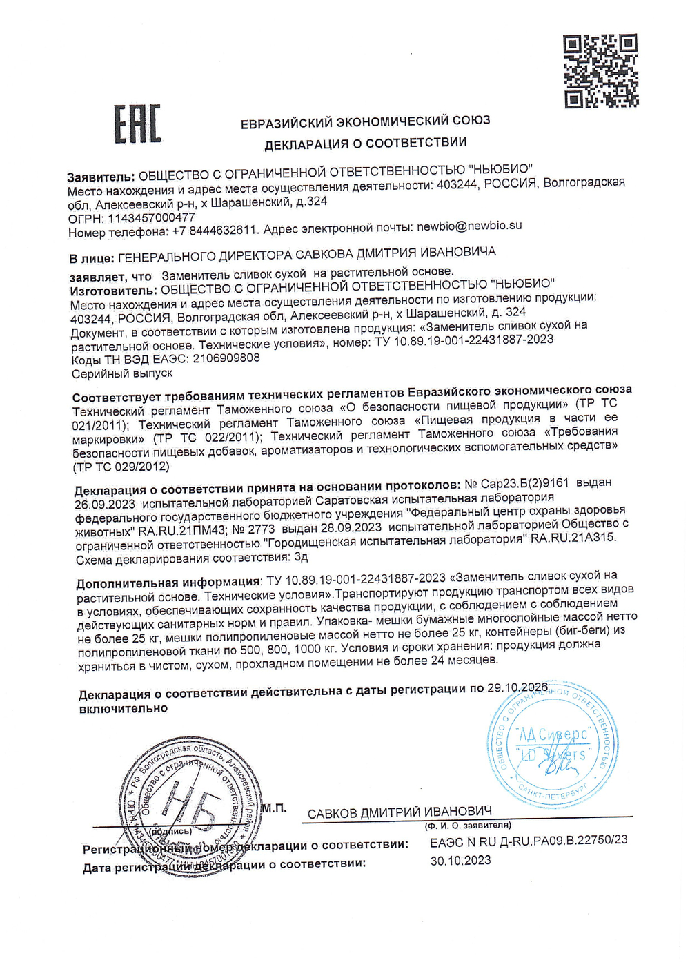 Энергетические таблетки в стиле Майнкрафт " ЗОЛОТАЯ МОРКОВЬ" с кокосовым MCT-маслом