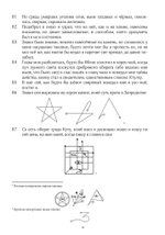Некрономикон. Завет Мертвых. 2 части (PDF)