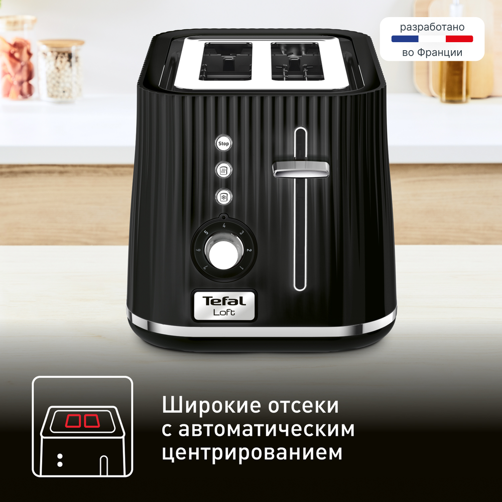 Тостер Tefal Loft 2S TT761838