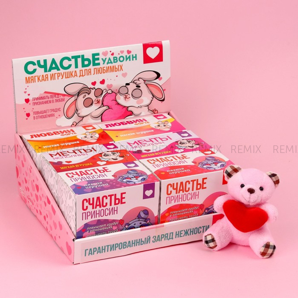 Мягкая игрушка «Счастье», 9 см.,цвета МИКС