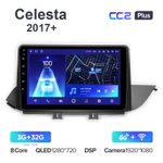 Teyes CC2 Plus 10,2"для Hyundai Celesta 2017+